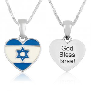 Sterling Silver Heart Necklace - Israeli Flag Image and a Blessing on Reverse