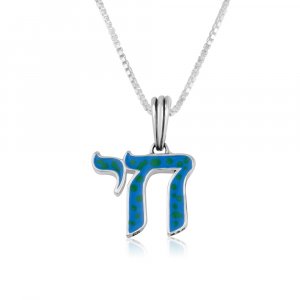 Sterling Silver Pendant Necklace - Chai With Blue and Green Enamel