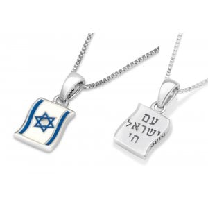 Sterling Silver Pendant Necklace  Flag of Israel with Am Yisrael Chai in Hebrew