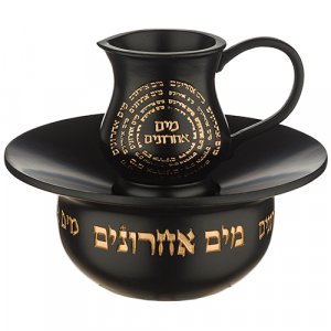 Two Piece Mayim Achronim Set, Black and Gold with Hebrew Words - Polyresin