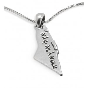 Israel "I have no other country" in Hebrew 925 Sterling Silver Pendant Necklace