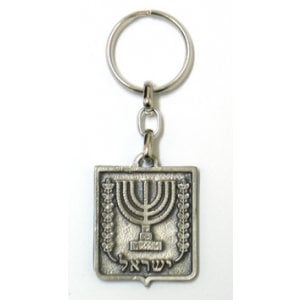 3 Pewter "Knesset" Keychains