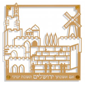 Dorit Judaica Wall Plaque, Cut Out Jerusalem Images with Hebrew Words � Gold