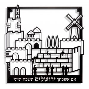 Dorit Judaica Wall Plaque, Cut Out Jerusalem Images with Hebrew Words � Black
