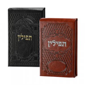 Compact Decorative Flip Open Mirror Case for Tefillin with Blessing