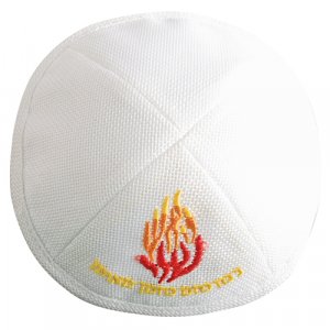 White Linen Like Kippah with Breslav My Fire Ha'Esh Sheli Cloth Kippah Yarmulke