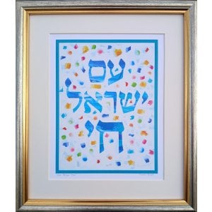 Dvora Black Print of Hand Painted Am Yisrael Chai with Colorful Confetti