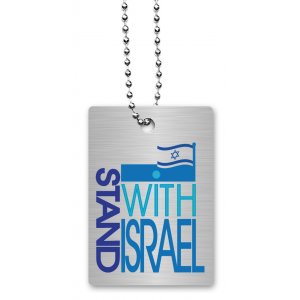 Dorit Judaica Dog Tag Necklace on Chain, Engraved Flag and "Stand with Israel"