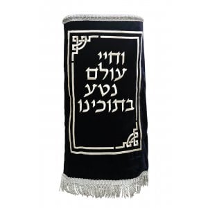 Velvet Torah Mantel Cover for Torah Scroll - Everlasting Life