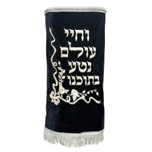 Velvet Torah Mantel Cover for Torah Scroll - Everlasting Life Floral Design