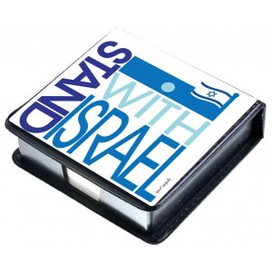 Dorit Judaica, Decorative Memo Box � "Stand With Israel" on the Cover