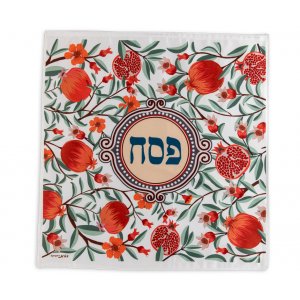 Dorit Judaica Satin Matzah Cover, Open and Closed Pomegranates and Buds