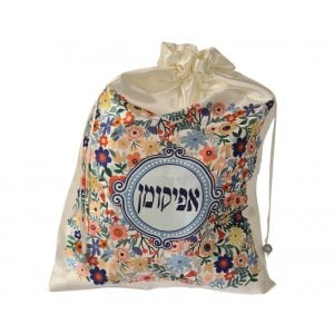 Dorit Judaica Satin Afikoman Bag, Vibrant Colorful Floral Print