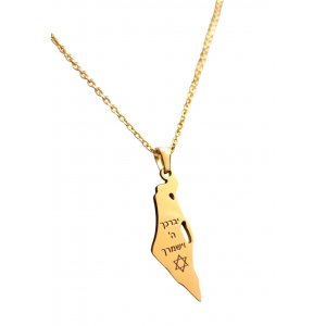 Pendant Necklace, Kohen Blessing on Map of Israel  Gold Color Stainless Steel