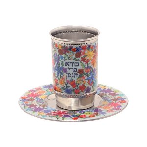 Yair Emanuel Kiddush Cup Set, Metal with Lively Floral Design