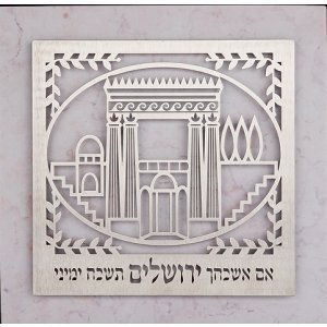 Dorit Judaica Stainless Steel Wall Plaque, Beit Hamikdash Holy Temple Design
