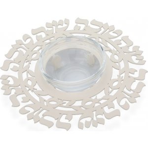 Dorit Judaica Laser Cut Metal Honey Dish, Glass Bowl