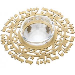 Dorit Judaica Laser Cut Gold Metal Honey Dish, Glass Bowl