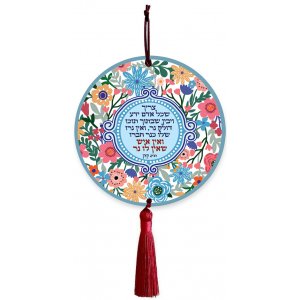 Dorit Judaica Wood Wall Plaque with Tassel � Encouraging Words Rabbi Kook