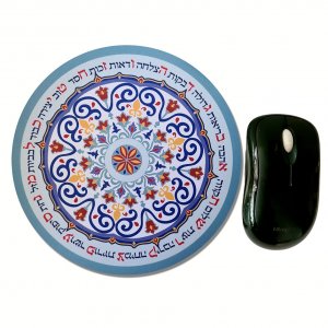 Dorit Judaica Round Computer Pad - Hebrew Blessings Aleph Beit