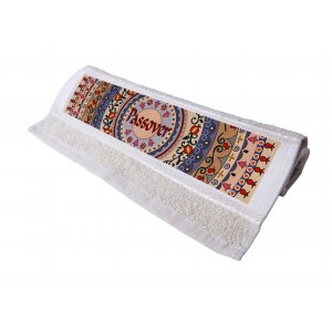 Dorit Judaica, Netilat Yadayim Hand Towel - Passover Mandala Design