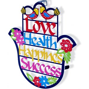 Dorit Judaica Colorful Wall Hanging Hamsa Blessings in English