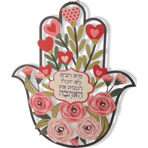 Dorit Judaica Colorful Wall Hamsa With Pink Hearts and Song of Songs Phrase - Love