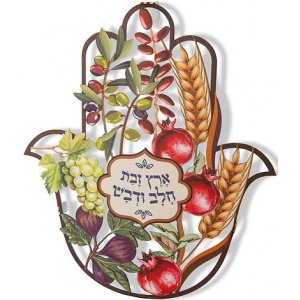 Dorit Judaica Wall Hamsa With Seven Species of Israel Design