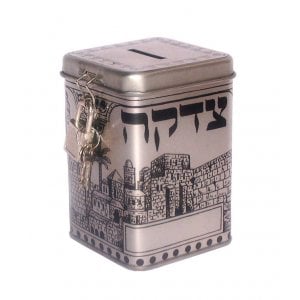 Metal Square Charity Box with Lock and Key - Jerusalem Images with Western Wall