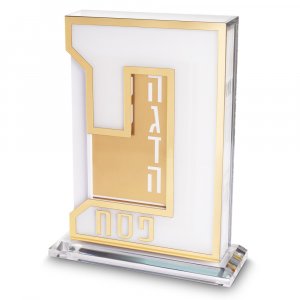Lucite Passover Seder Stand with Six Softcover Haggadahs - Letter Peh Decoration