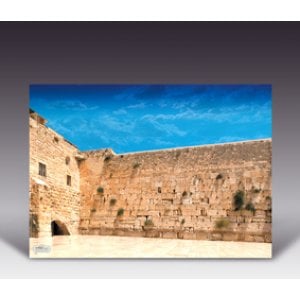 Laminated Colorful Wall Poster - The Kotel