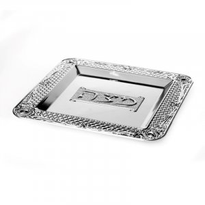 Silver Plated Square Matzah Tray - Diamond Design around Edge