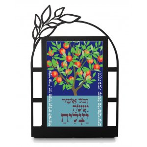 Dorit Judaica Metal Table Stand, Psalms Quote - "..And All That He Does Shall Prosper"