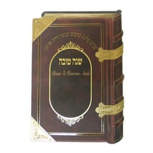 Shanah Tovah Card with Prayers & Blessings for Symbolic Rosh Hashanah Foods