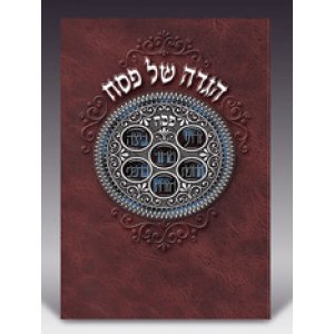 Hebrew Text Passover Haggadah - Softcover