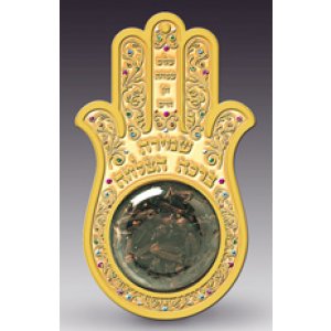 Hamsa Travelers Blessing with Fragrant Spices