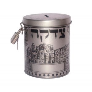 Circular Tzedakah Charity Box - Jerusalem Tower of David Design