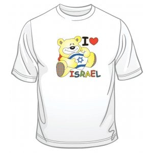 I Love Israel Teddy T-Shirt