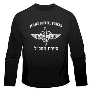 IDF Special Forces Sayeret Matkal Long Sleeved T-Shirt