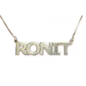 Sterling Silver English Name Necklace - Capital Letters