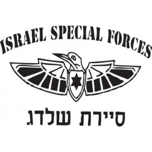 Israeli Air Force Kingfisher Commando Long Sleeve T-Shirt