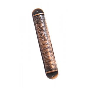 Red Pewter "Home Blessing" Mezuzah