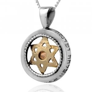 Star of David Kabbalah pendant for Protection and Security