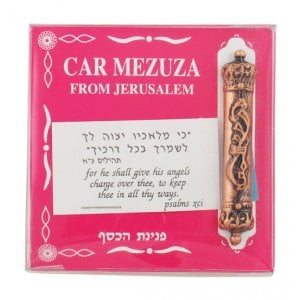 Bronze Finish Car Mezuzah - Divine Name and Crown Design