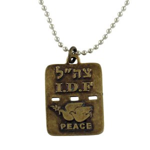 Israeli Army Dog Tag Bronze Pendant - Dove of Peace