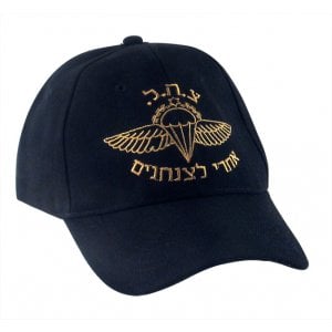 Black – Israeli Army Zahal Paratroopers Cap