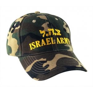 Israeli Army Camouflage Cap