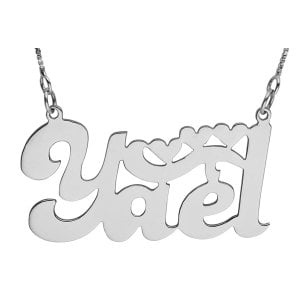 Hearts Silver English Custom Name Necklace