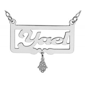 Custom English Name Necklace Framed with Hamsa in Sterling Silver