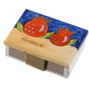Yair Emanuel Painted Wood Matchbox Holder - Pomegranates